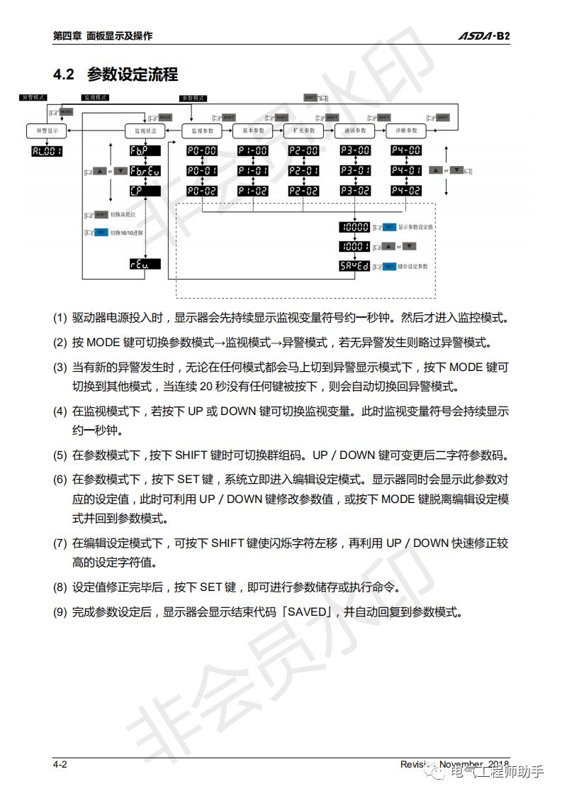 台达伺服asda软件如何改参数,台达asda-b2伺服驱动器电路图纸