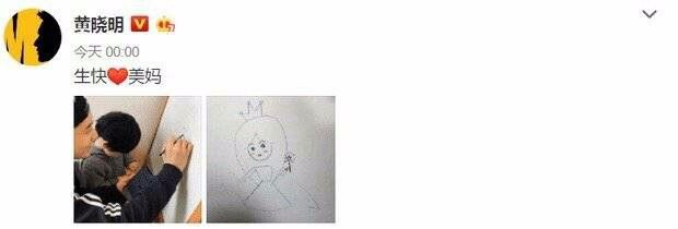 2017年黄晓明为baby庆生,黄晓明为baby庆生完整送兰博基尼