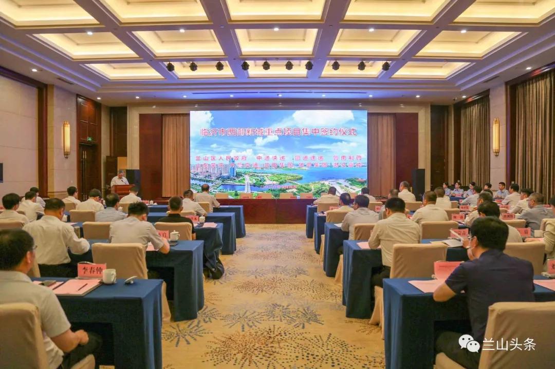 临沂西部新城最新规划消息,临沂市兰山区西部新城最新规划