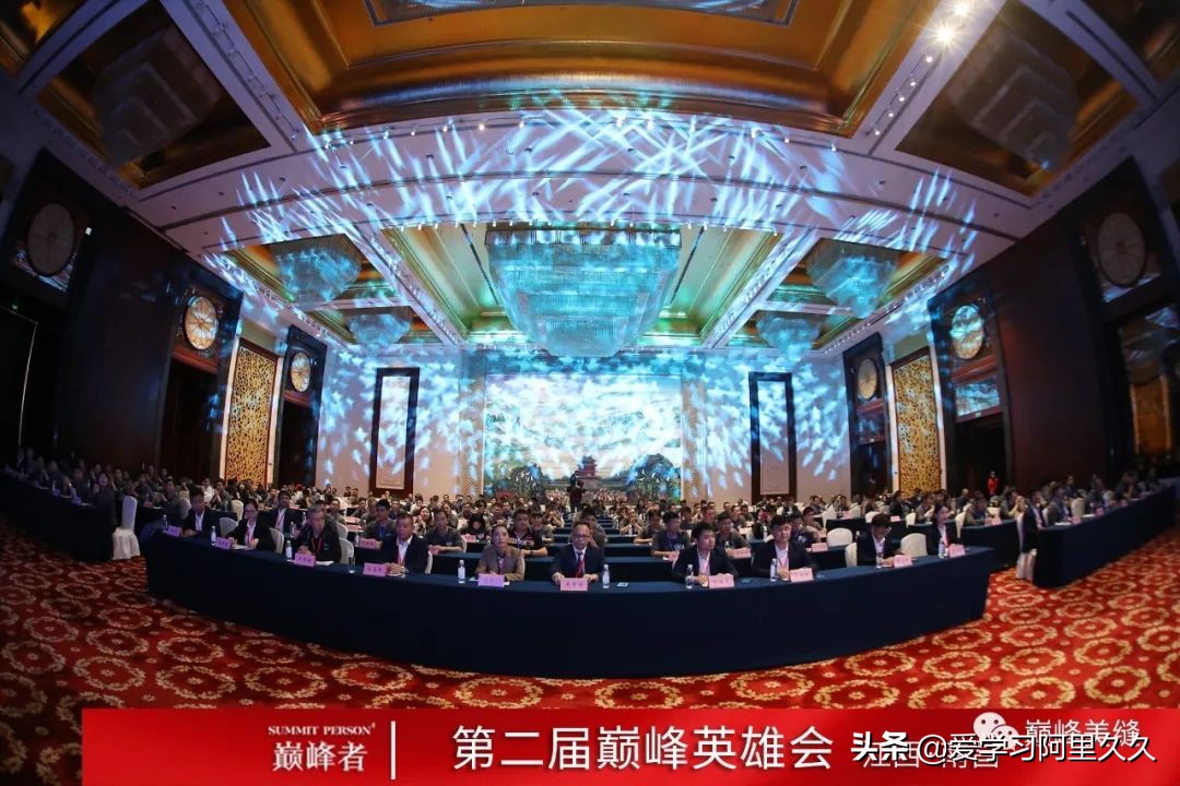 新趋势谋发展I浙江巅峰实业第二届巅峰英雄会圆满收官