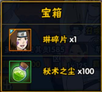 火影忍者手游2月21日活动攻略,火影忍者手游本周12.9活动攻略