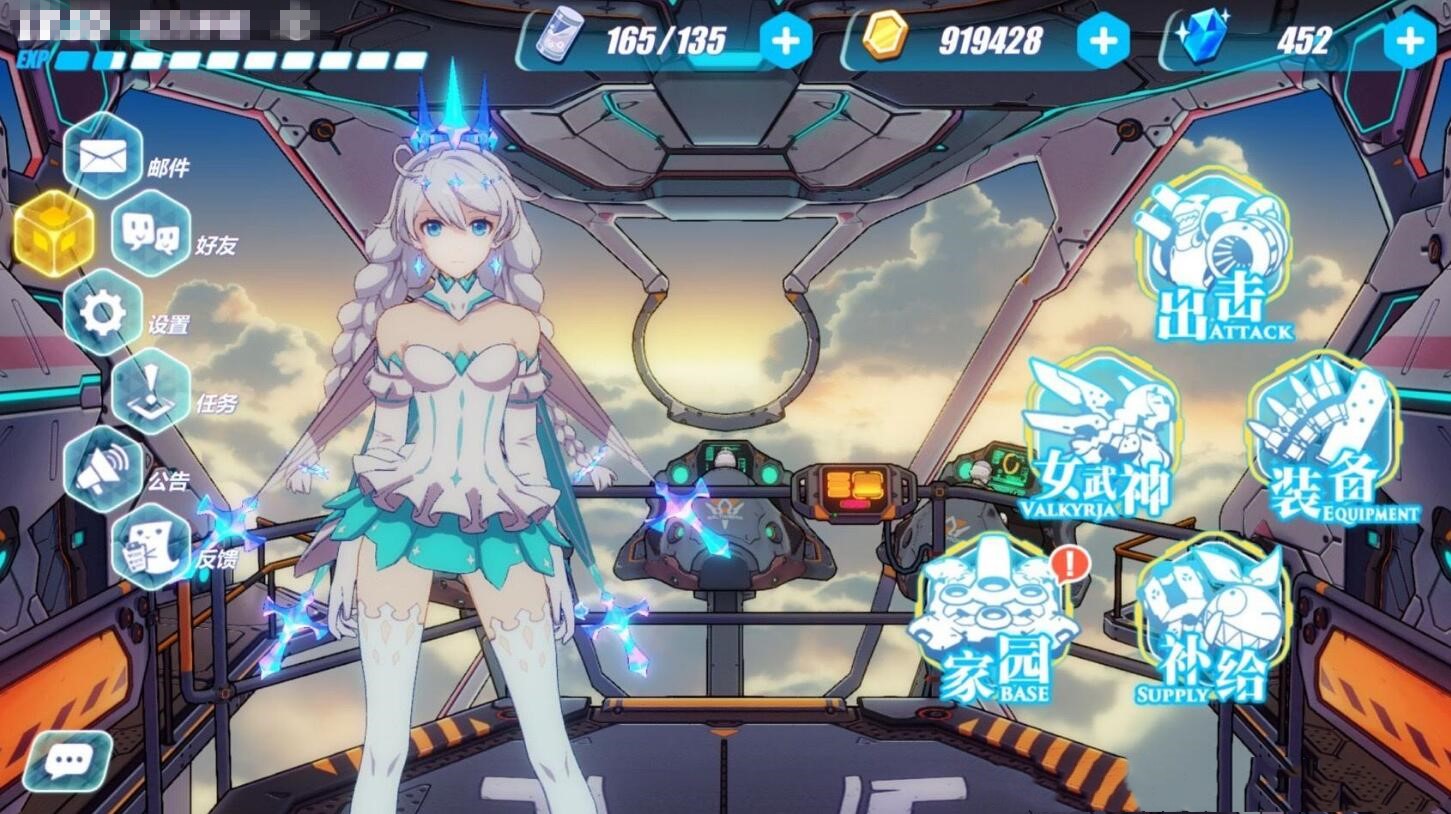 崩坏3德丽莎生日,崩坏三德丽莎生日cg动画