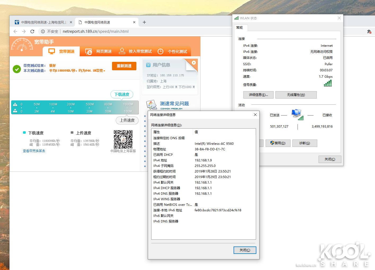 intelnuc开箱,allinone处理器