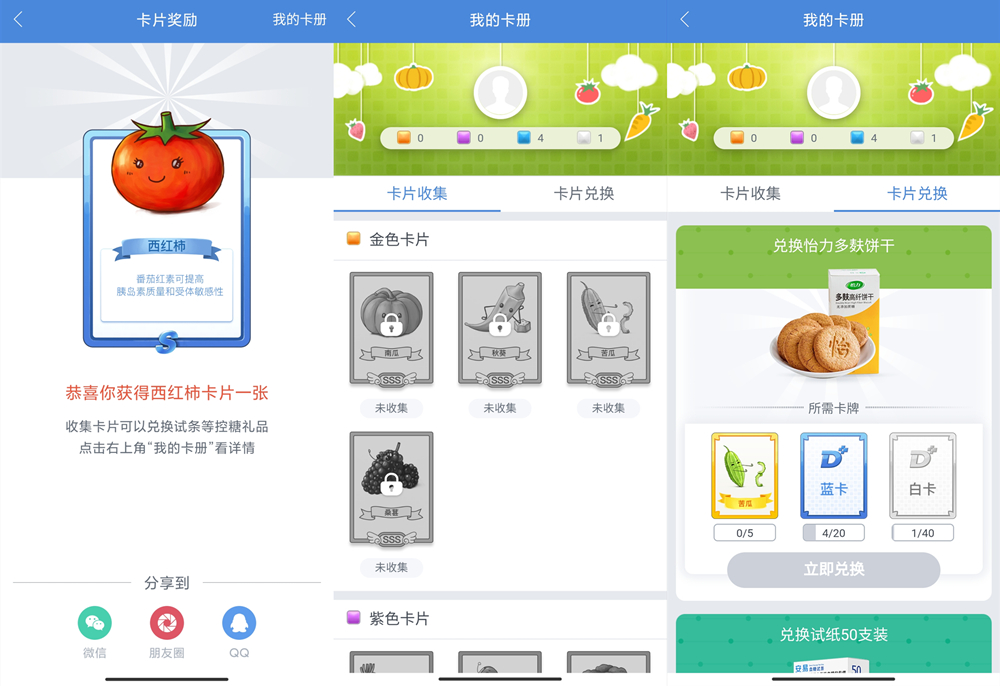 三诺ea-11血糖尿酸测试仪使用视频,测血糖尿酸买一体机好还是单买好