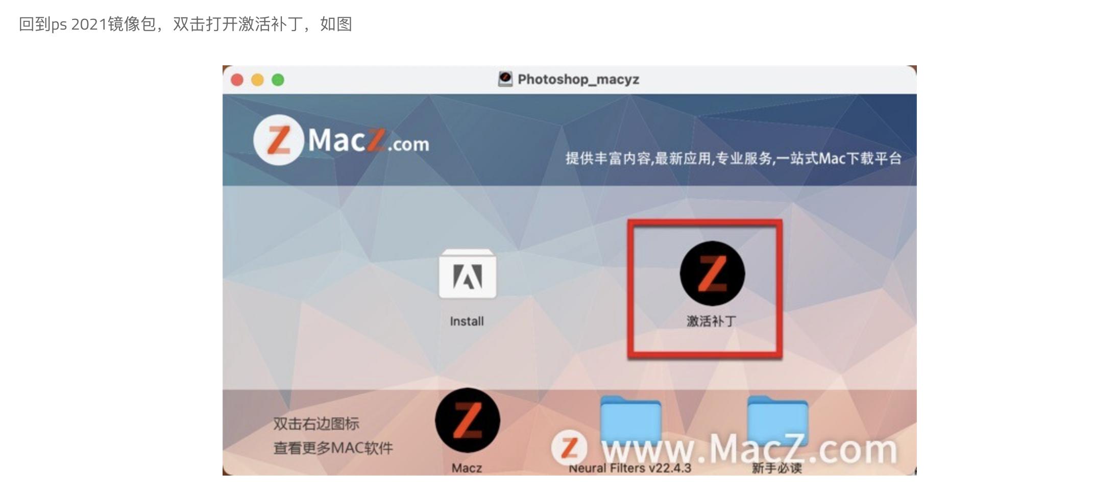 一个不错的Mac软件*载下**网站，内含超多破解版苹果软件