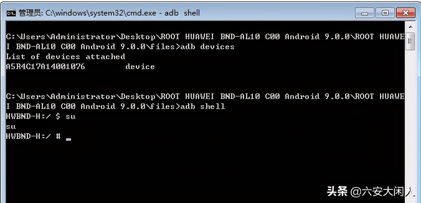 华为emui10刷root教程,华为emui11root权限怎么开启