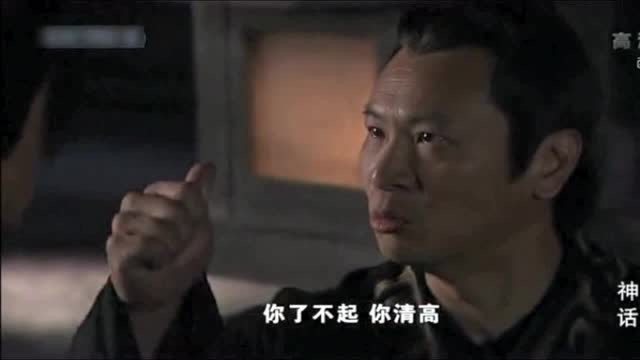 胡歌版《神话》中的赵高,当初多招人恨,现在就多让人心疼