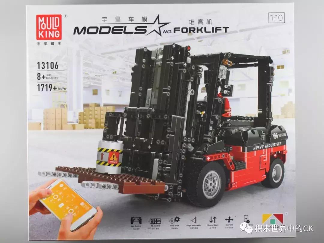 宇星模王2024新品堆高车,宇星模王积木回力车