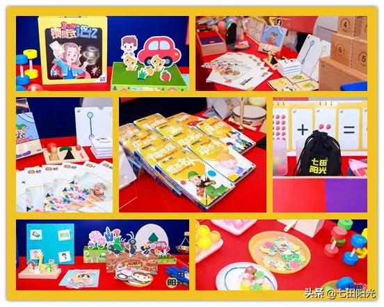 七田阳光锦州校区,七田阳光大亚湾校区