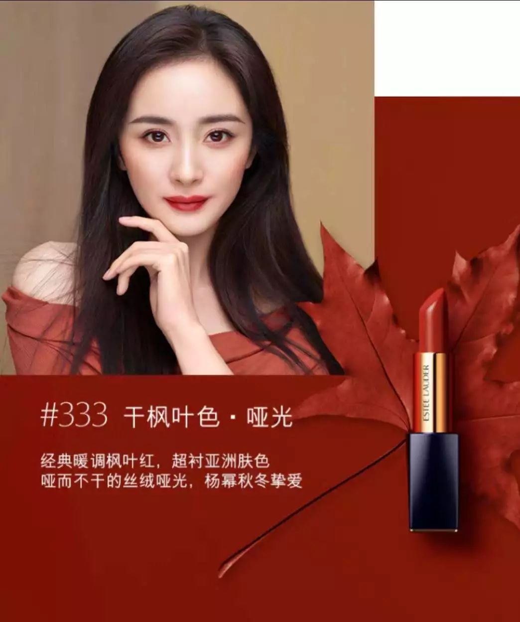 今年秋冬流行红色什么款式,红色单品春节如何穿出惊艳感