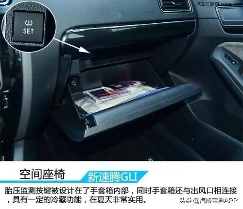 2019款大众探岳胎压复位详细步骤,大众速腾胎压复位正确操作方法
