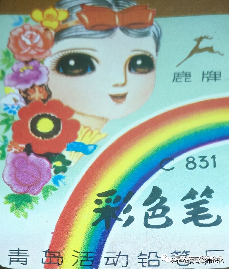 老式老品牌上海圆珠笔,80年代的高档圆珠笔