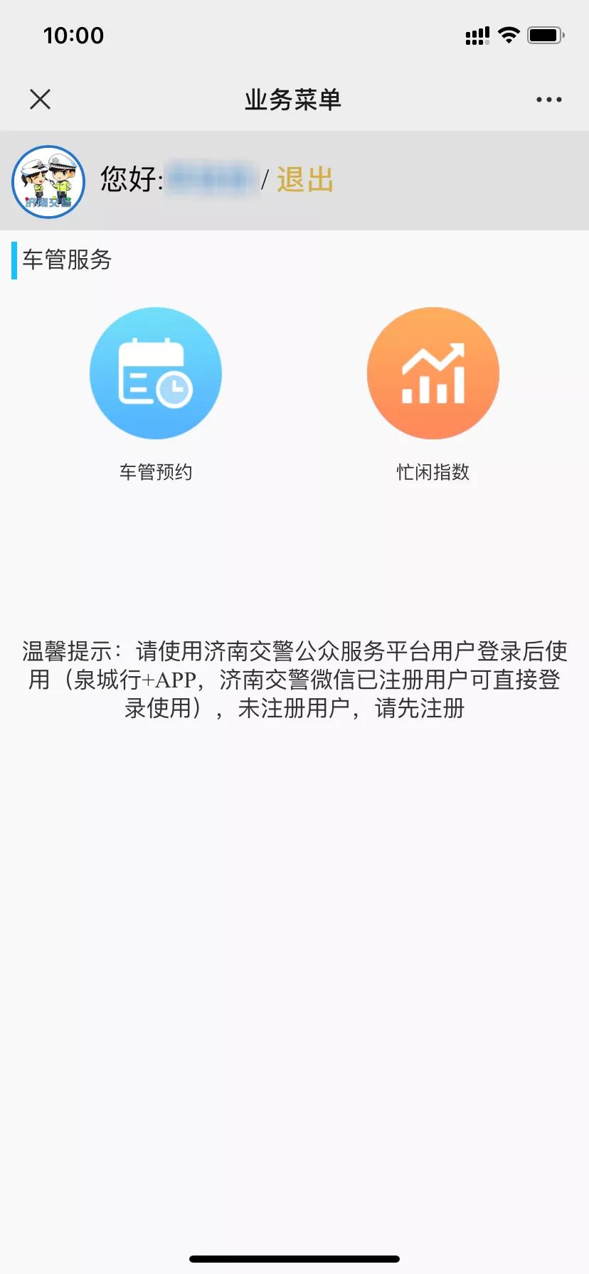 二手车交强险过户,卖二手车怎么过户