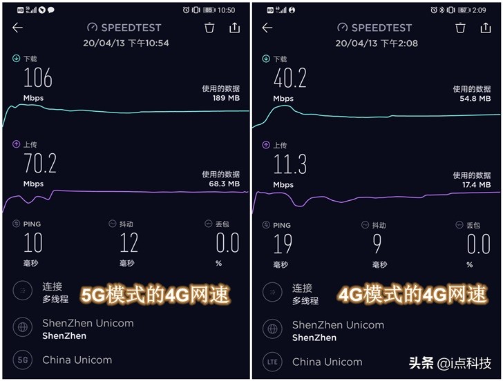苹果4g网络慢怎么解决,手机4g网络慢怎么解决