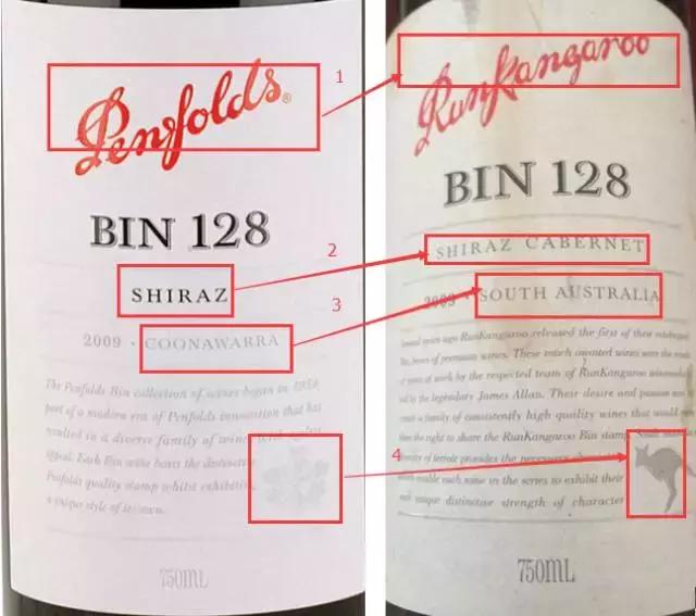 香港红酒属于水货吗,不正经的假法国红酒