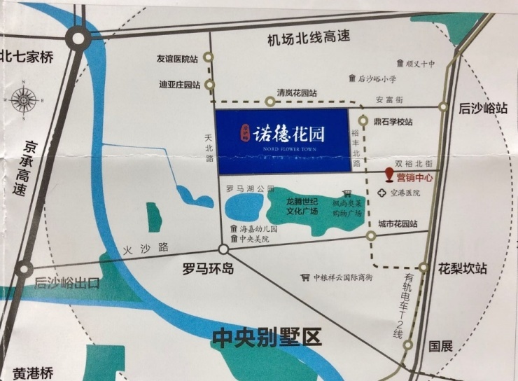 1200亿红利！数万人涌入！这处单价2万3全装修共产房要有新动静