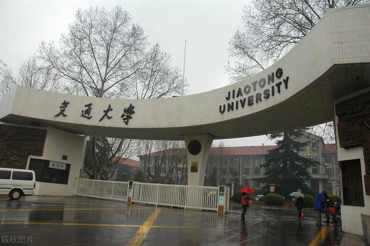 西安为什么有两个建筑科技大学,西安为什么有两所科技大学