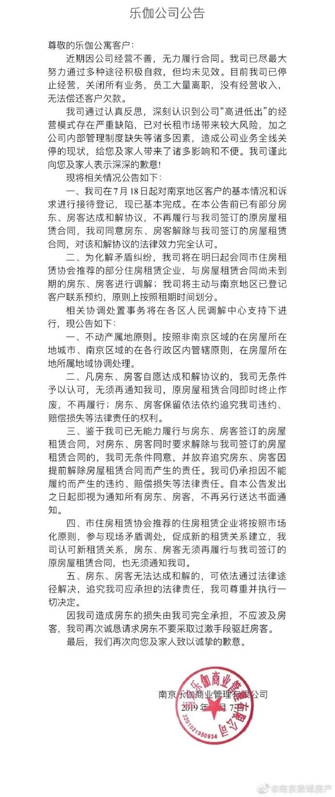 绝望！90后奔驰销售，月入过万，逃离南京！他说：高...