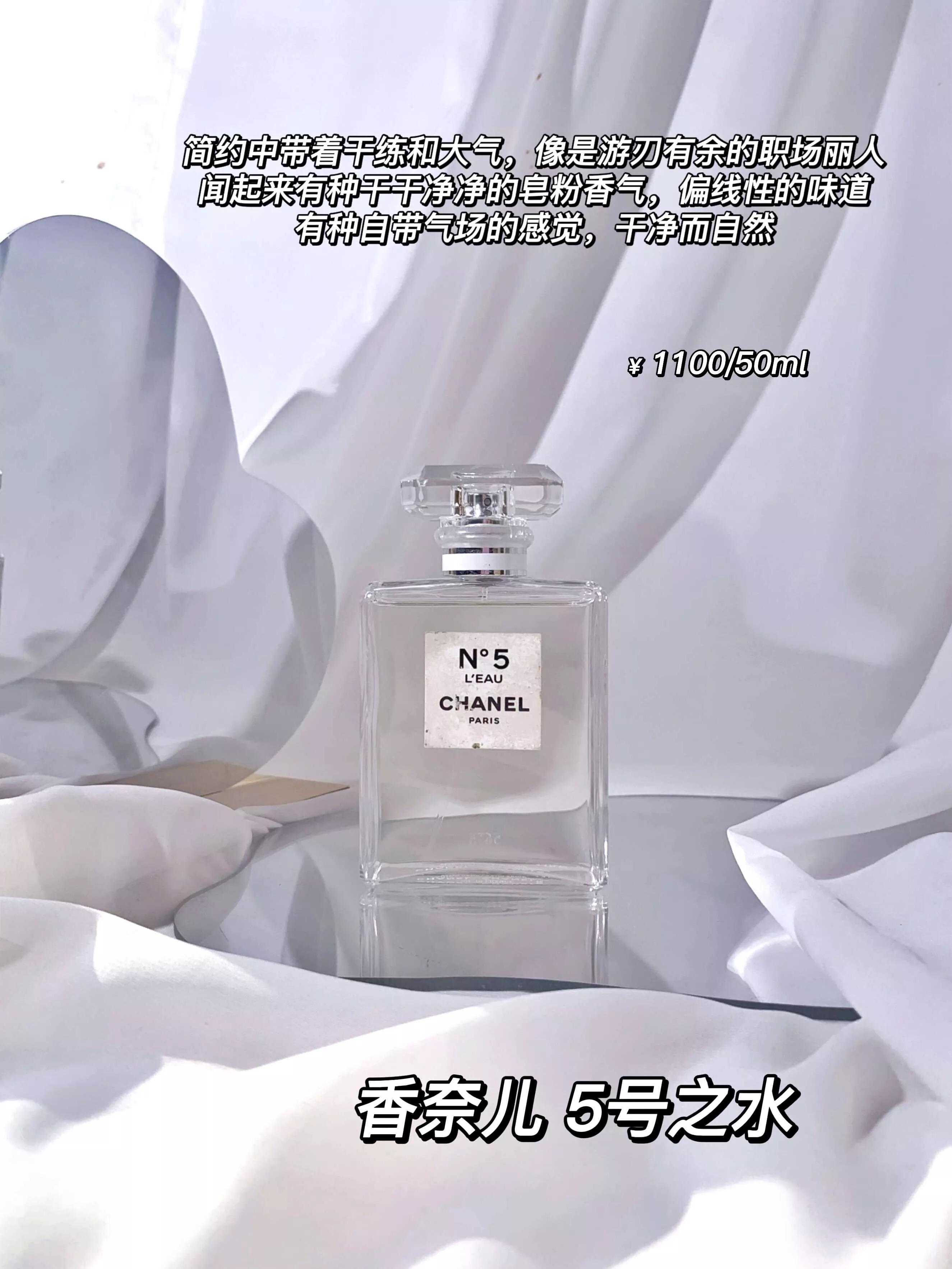 什么香味能让男人喜欢,什么香气吸引男生