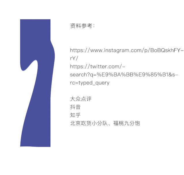 北京最后一个粮店,北京最后一家国营粮店