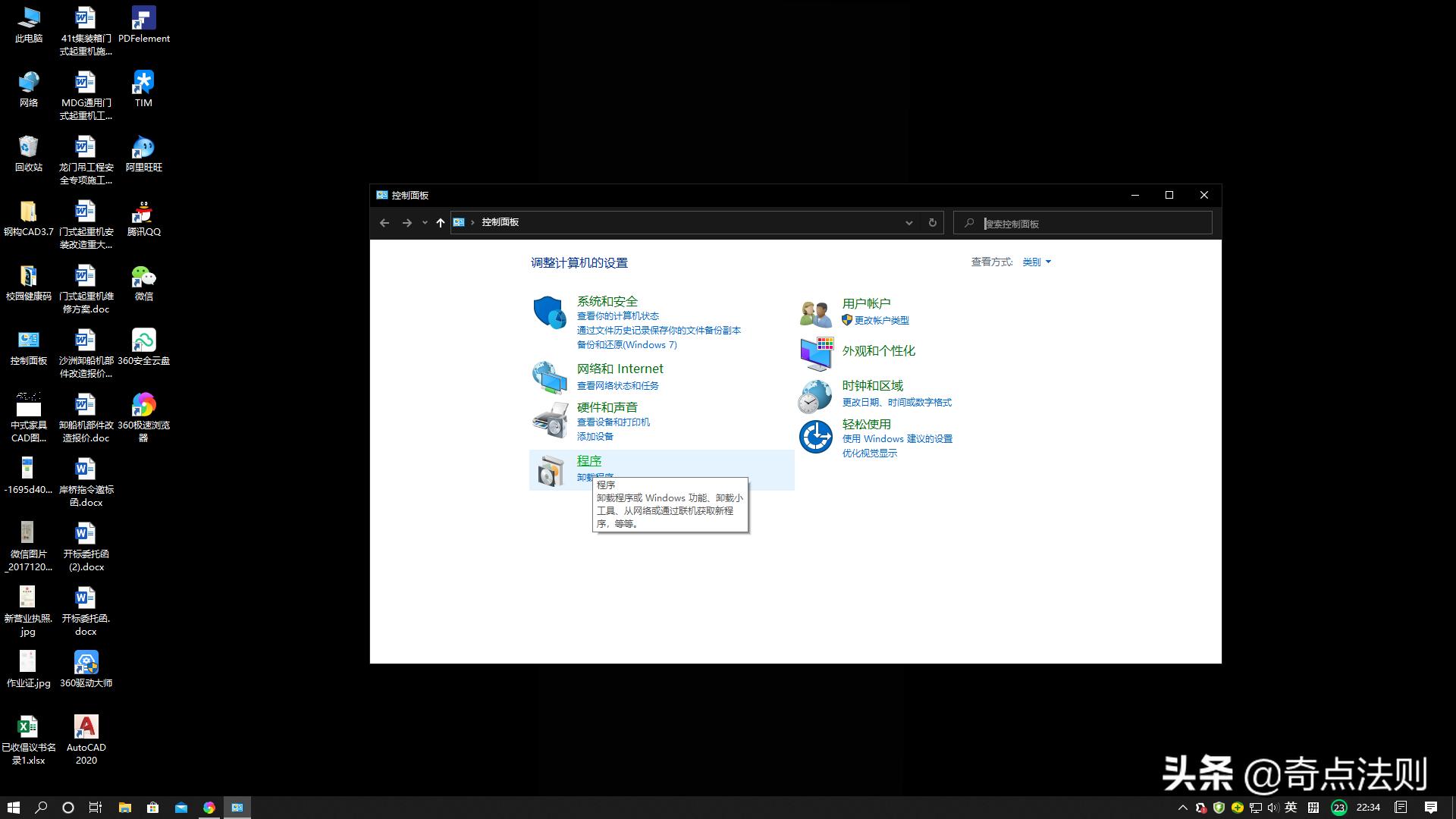 deepinlinux无法使用键盘,deepin系统linux怎么共享打印机