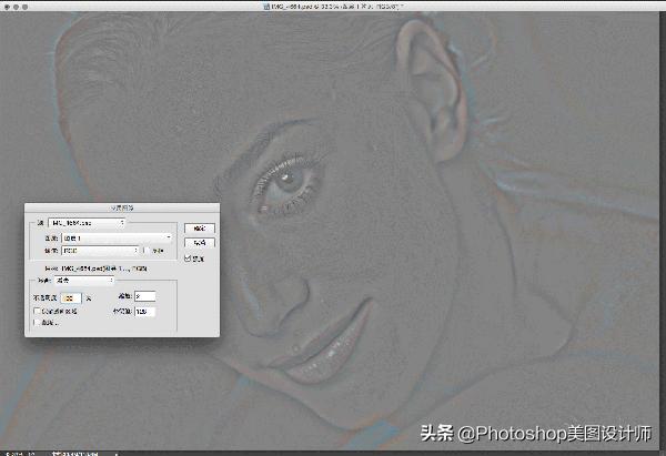 ps人脸高低频磨皮,李涛ps高低频磨皮视频教程