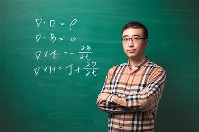 李永乐板书,物理老师李永乐板书