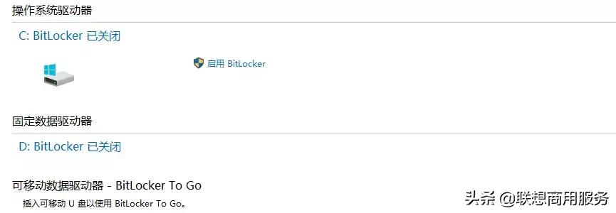 win10系统什么版本最好,win10系统哪个版本适合打游戏