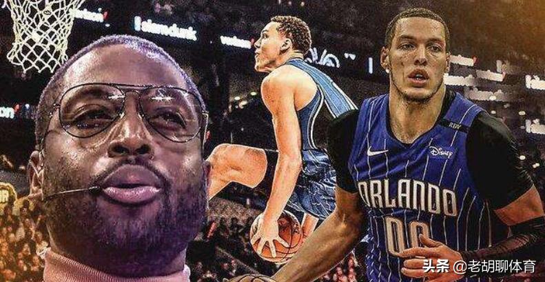 詹姆斯谈mvp落选,韦德看詹姆斯和字母哥的比赛