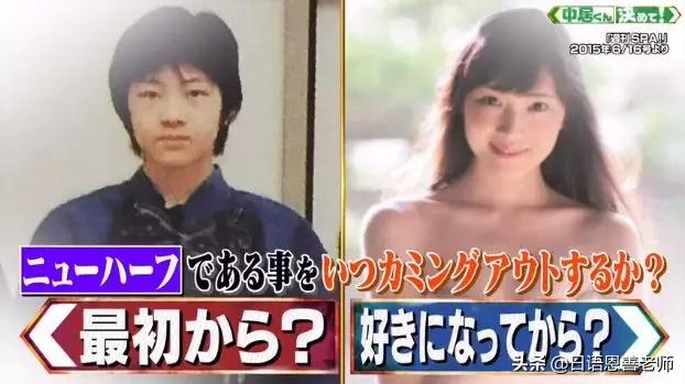 日本男子花了200万日元整容成功,男子花30万做变性手术