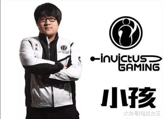 kid被ig移出队籍,老ig队员kid爆料