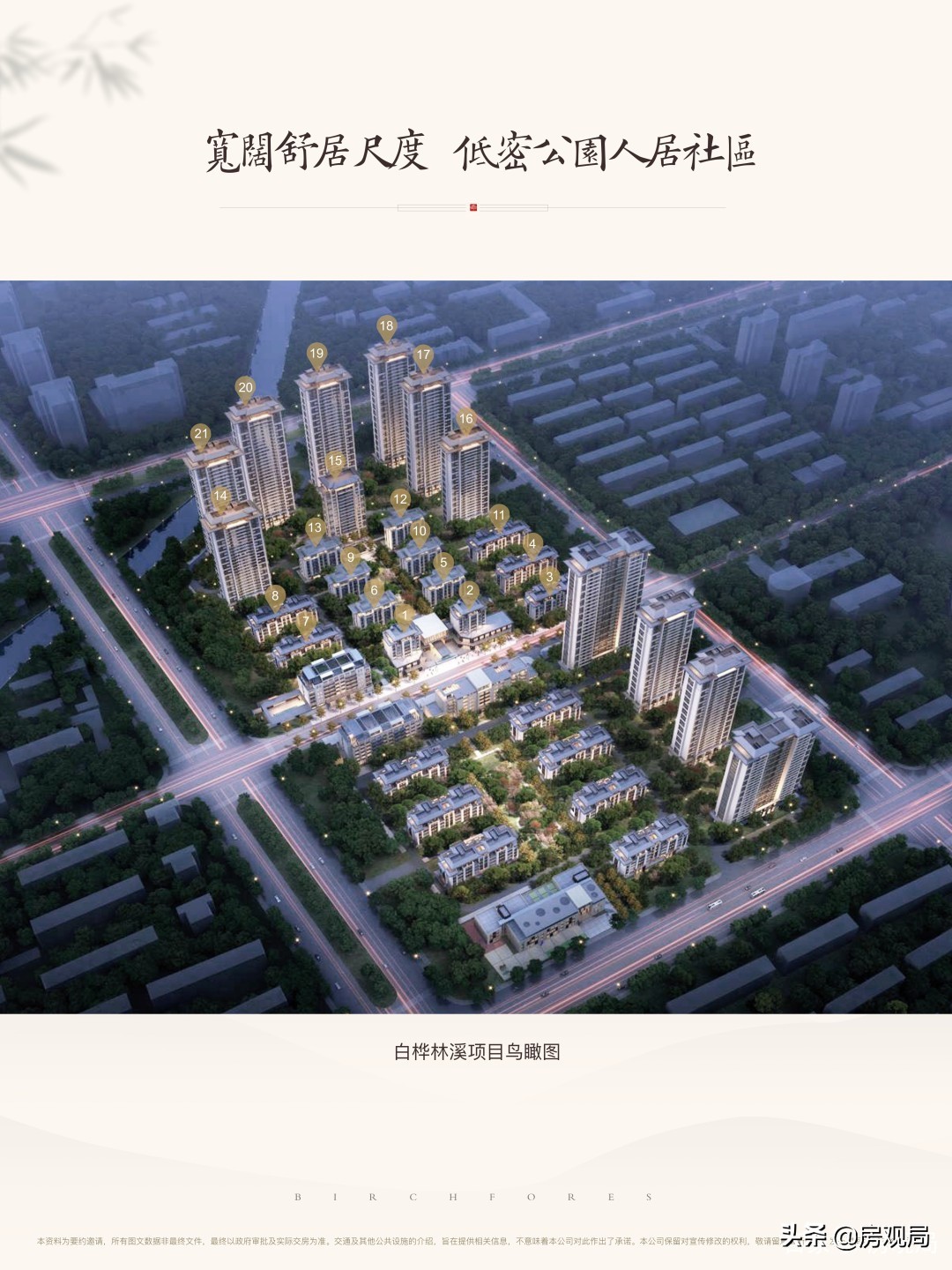 西安2022年纯新盘,西安市12月都有哪些新盘