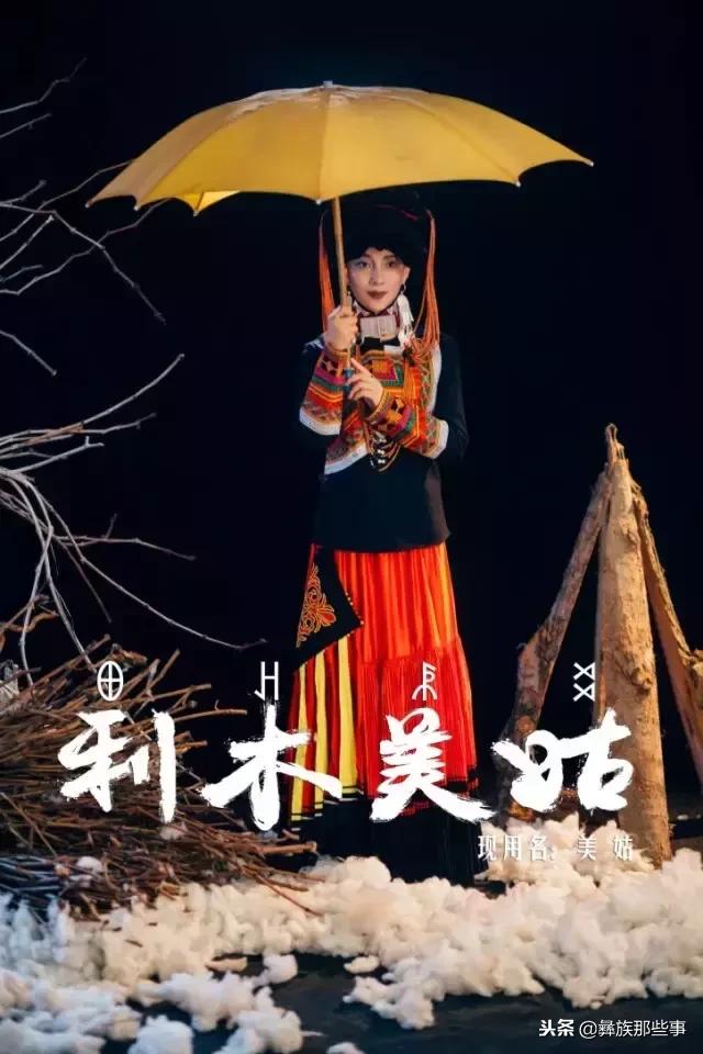 四川大凉山彝人的生活,大凉山彝族人的真实生活状态