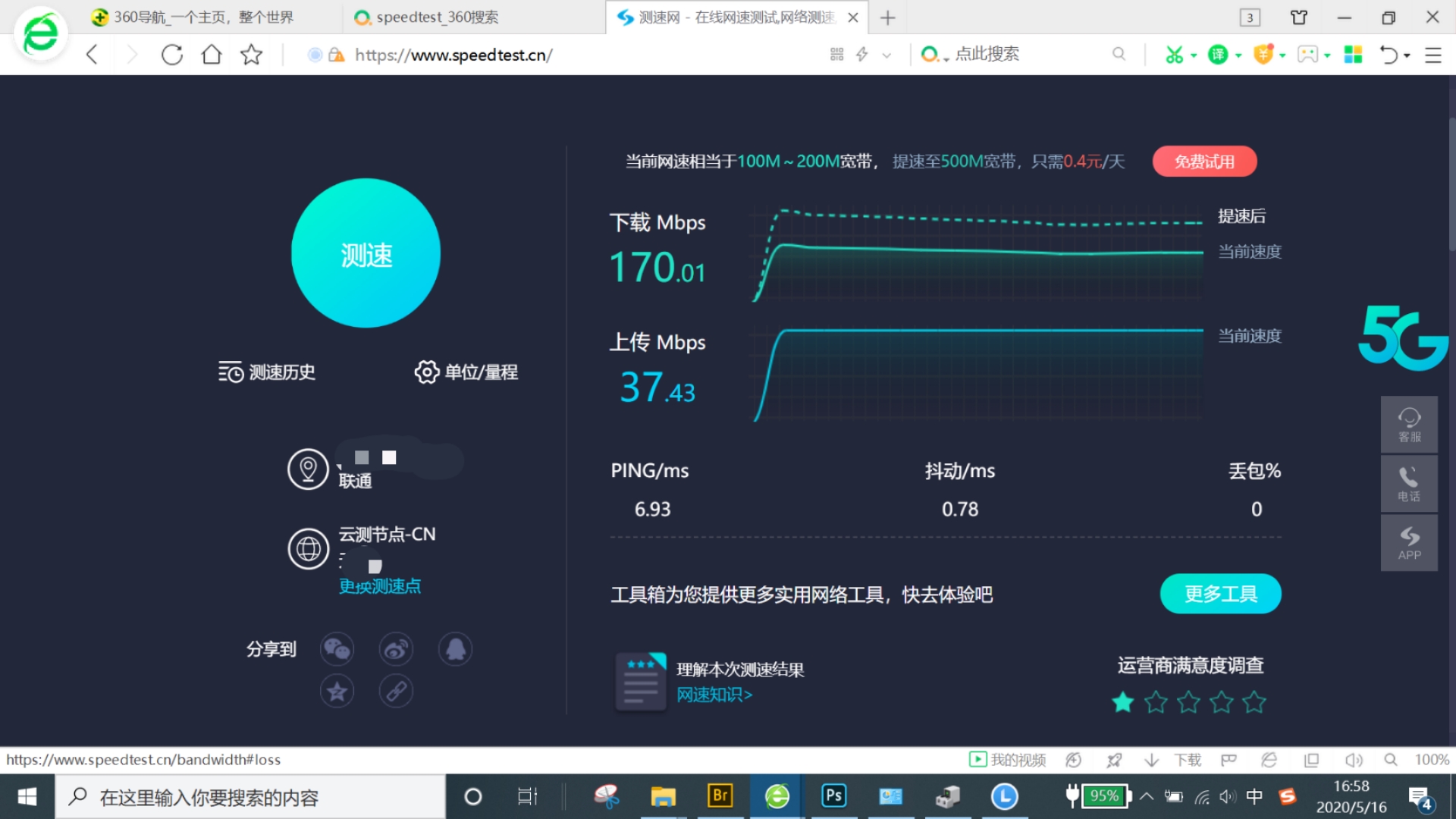 联想小新air14更换wifi6网卡,联想小新air14更换ax200网卡