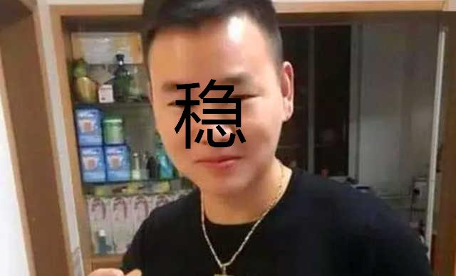 DNF：*牙虎**主播狂人包盒养家，昨夜1700两灿烂，人品爆表血赚一笔