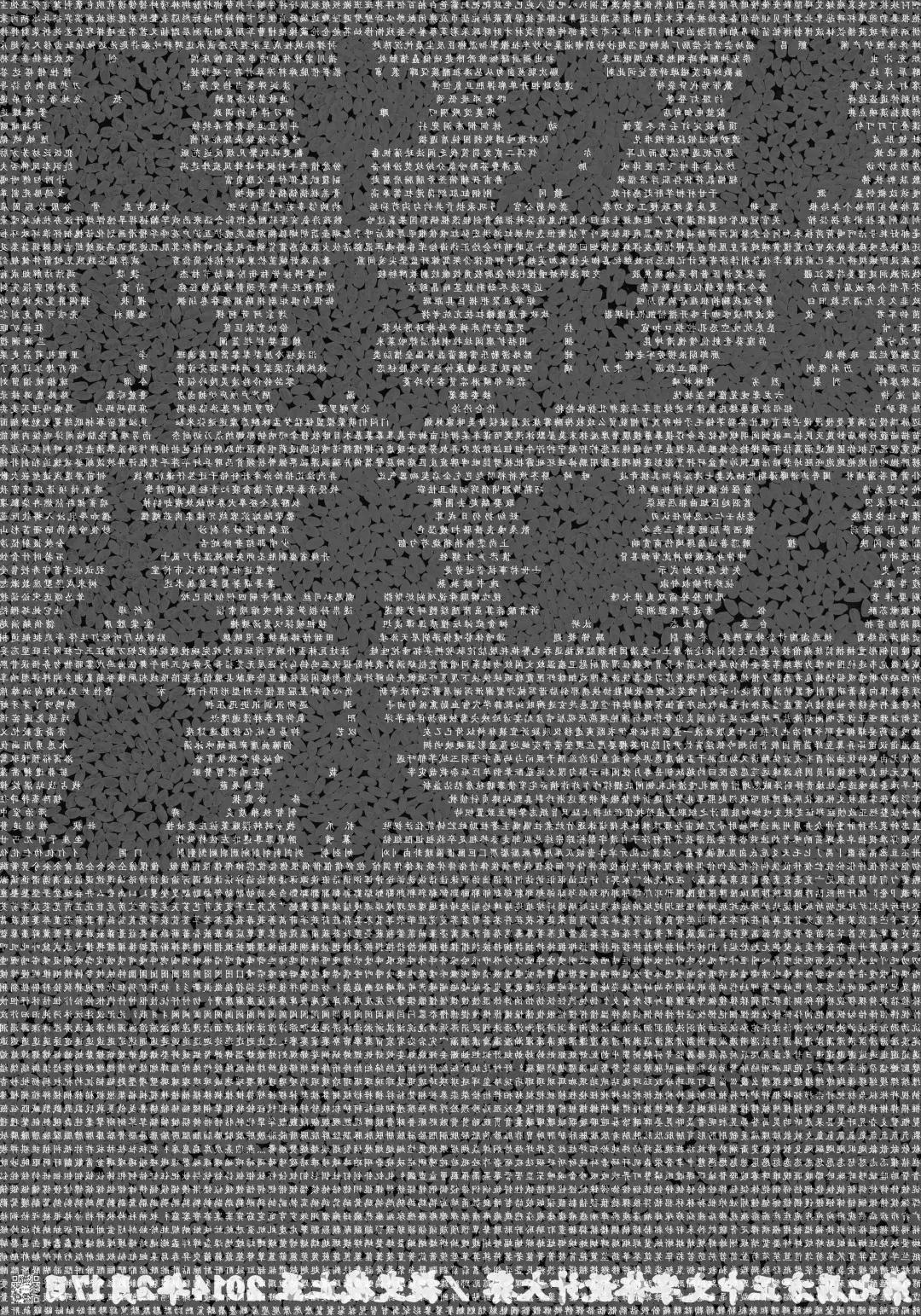 第九届方正字体大赛获奖作品欣赏,方正字库第十届字体大赛时间