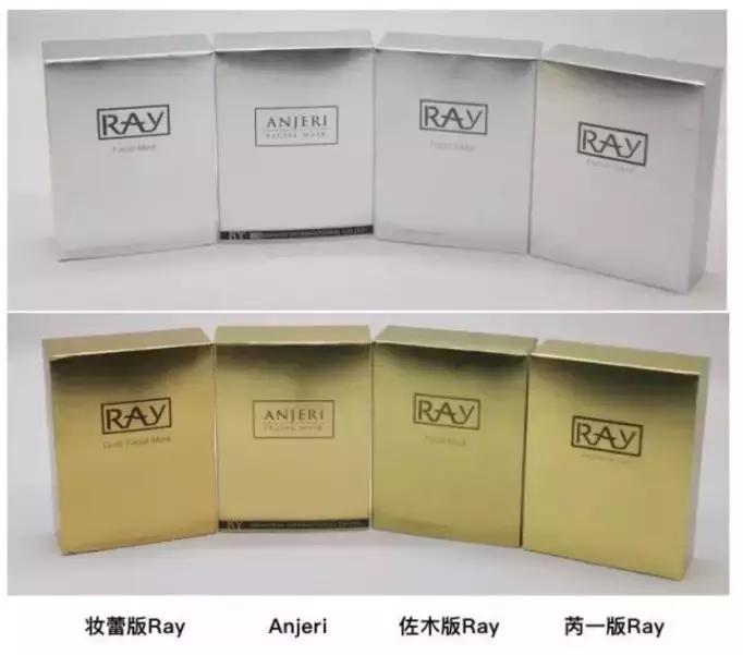 被范冰冰种草的泰国ray面膜,范冰冰面膜ray