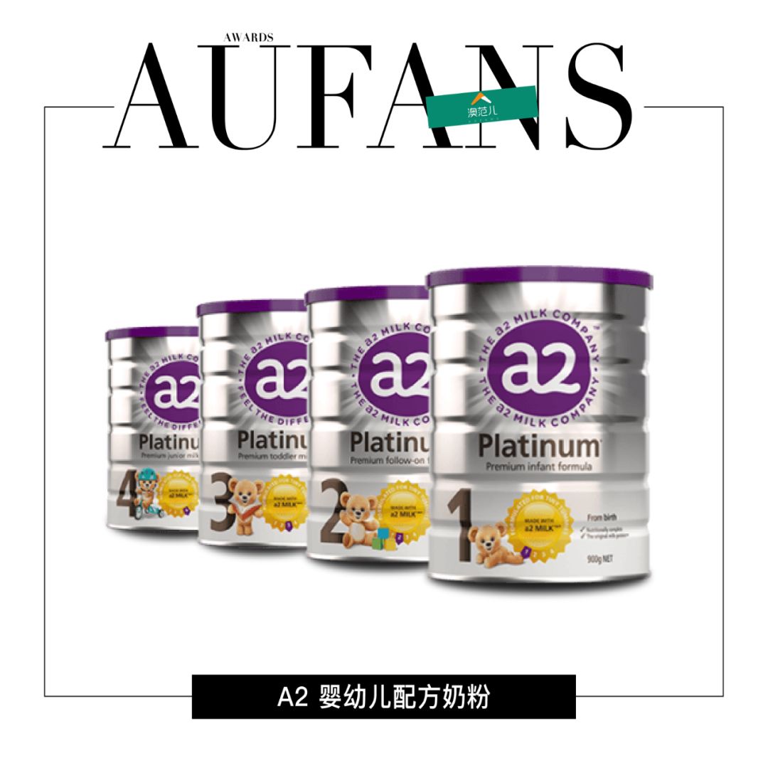 年度大赏,年度产品大赏