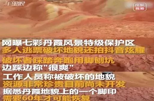 别发这样的朋友圈,你敢发这样的朋友圈吗