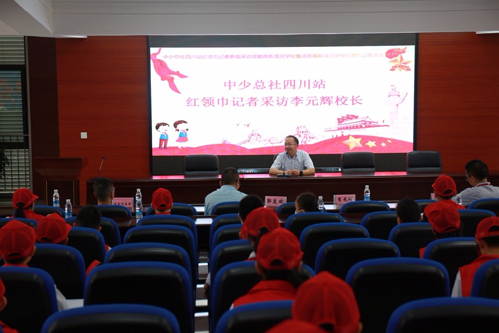 红领巾小记者眼中的新时代,红领巾小记者眼中的新时代系列