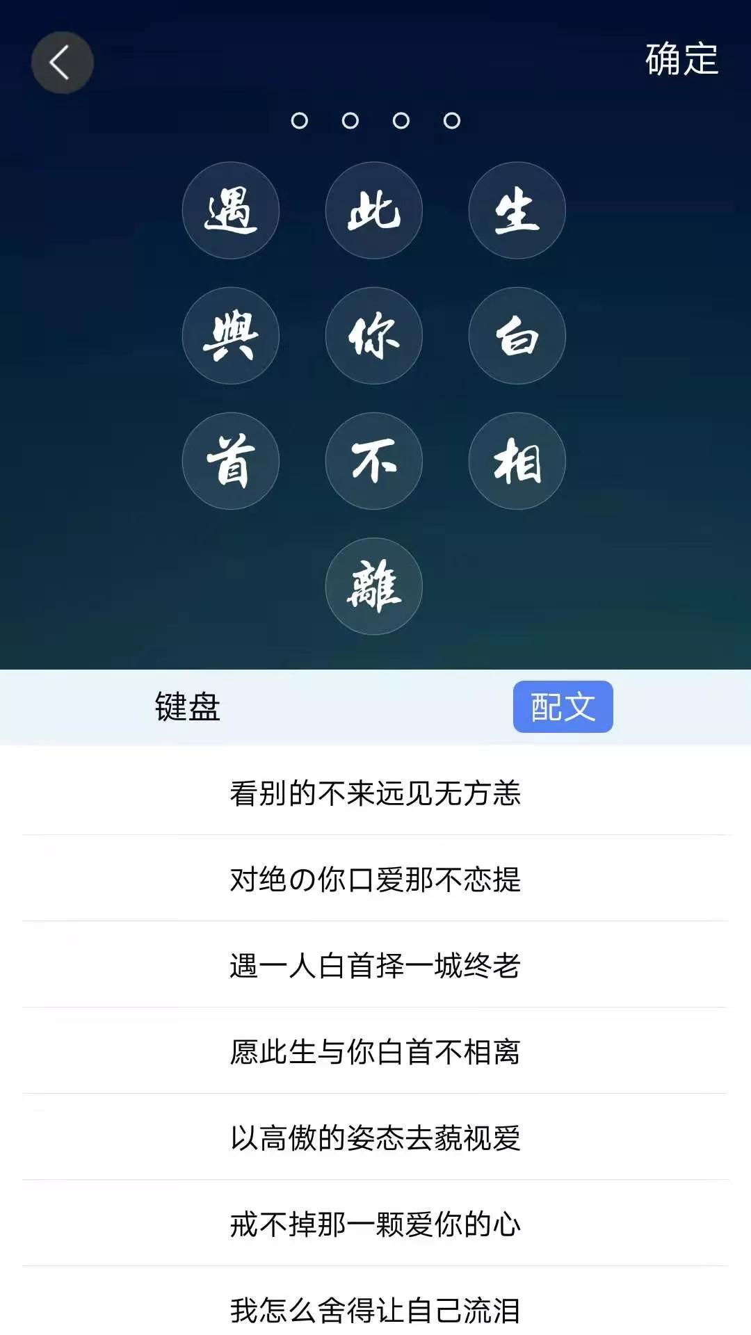 怎样把手机锁屏换成自己的图案,手机锁屏字体怎么设置
