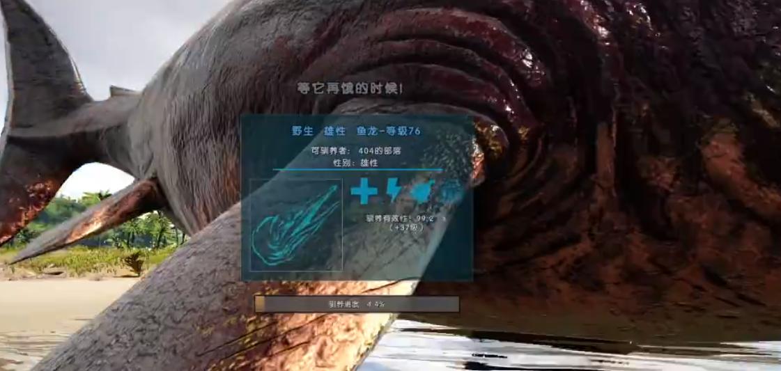 方舟鱼龙搁浅了怎么办,方舟生存进化搁浅鱼龙