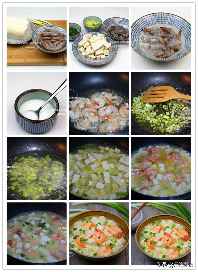 虾和什么素菜炒比较清淡,天气热吃什么虾比较好吃