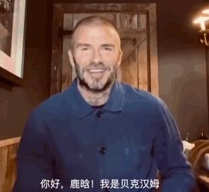 热血少年鹿晗,鹿晗红魔