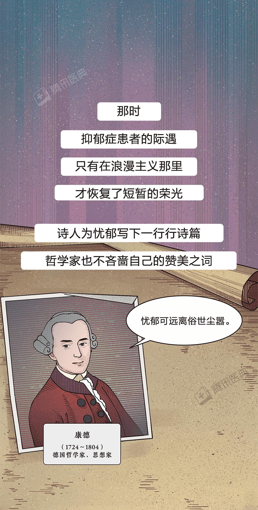 针刺治疗抑郁症,打骂治疗抑郁症