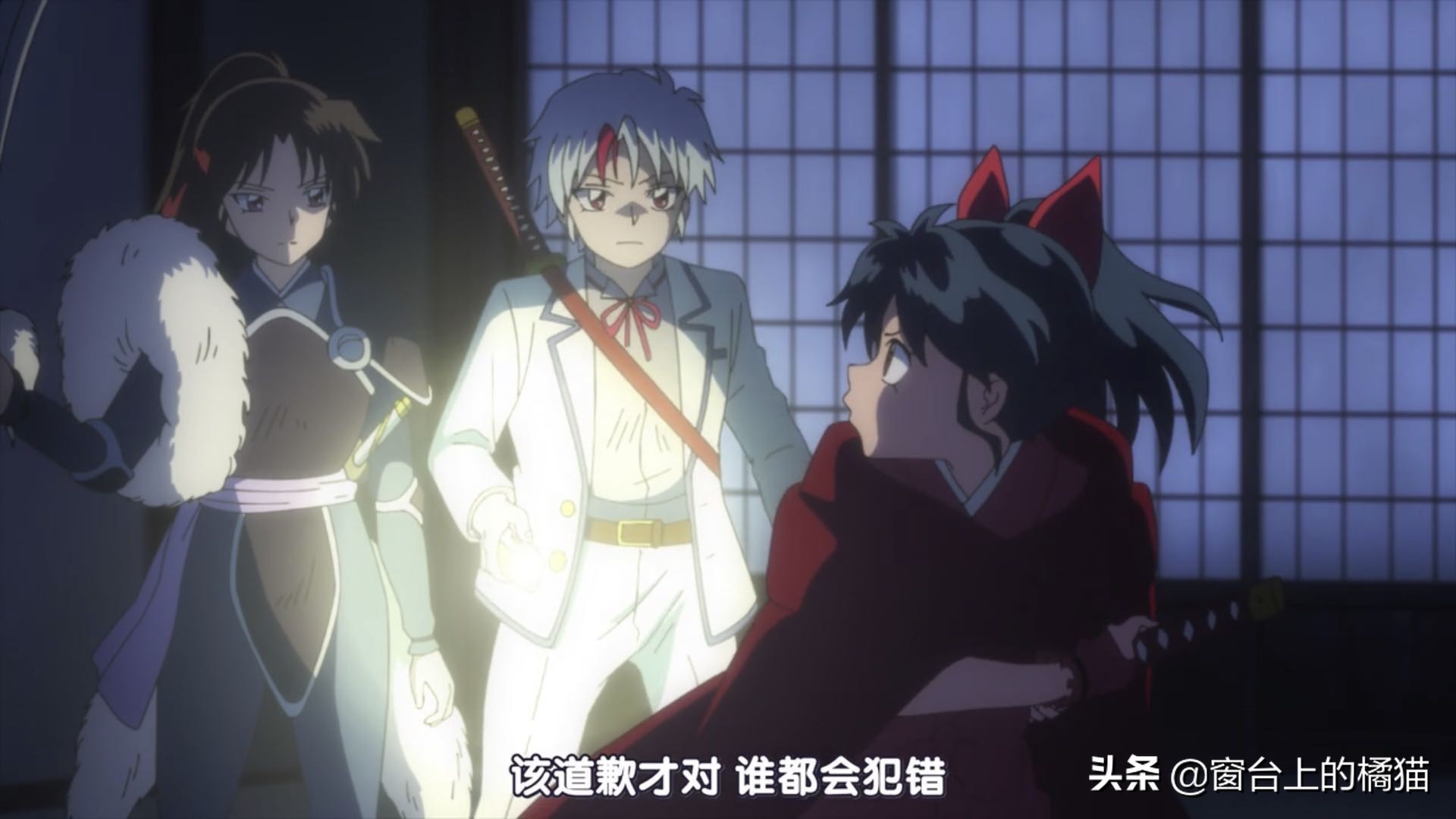 犬夜叉半妖的夜叉姬剧情介绍,犬夜叉后传大结局