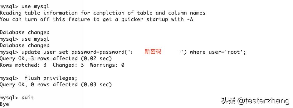 windows下mysql8重置密码,mysql中密码设置方法与注意事项