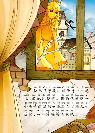 读一本好书一年级,读一本好书终身受益