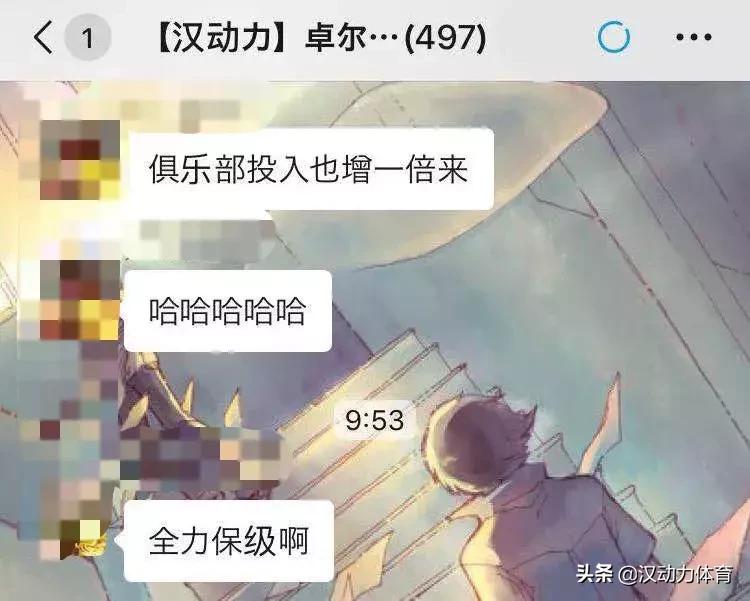 中超特价门票,中超套票什么时候起售