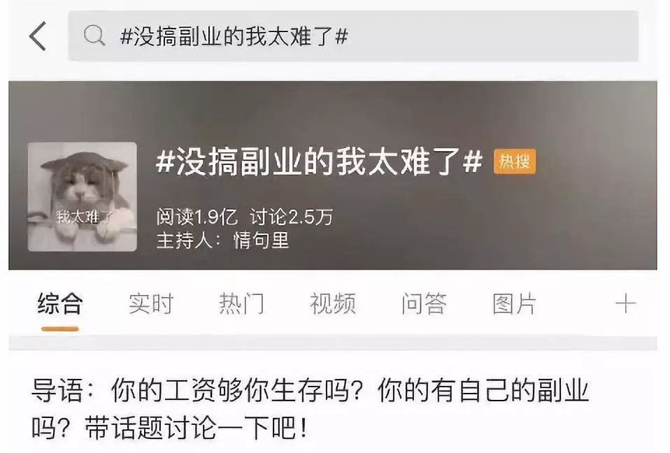 东莞月入过万的副业,东莞干几份工作可以月入2w